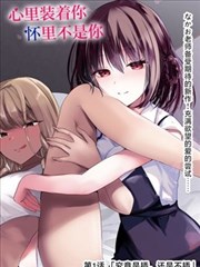 废墟之花